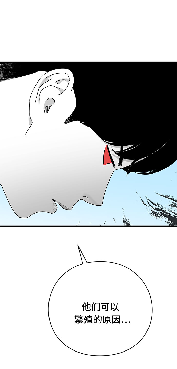 第40话4