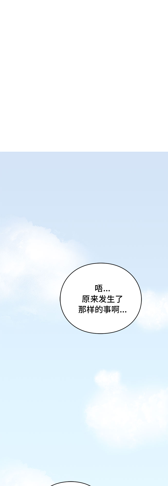 第14话26