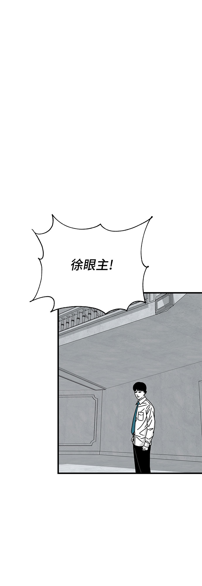 第39话6