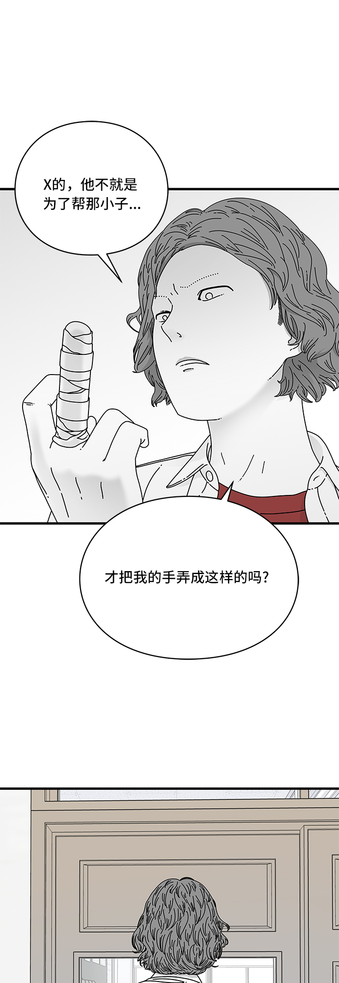 第13话25