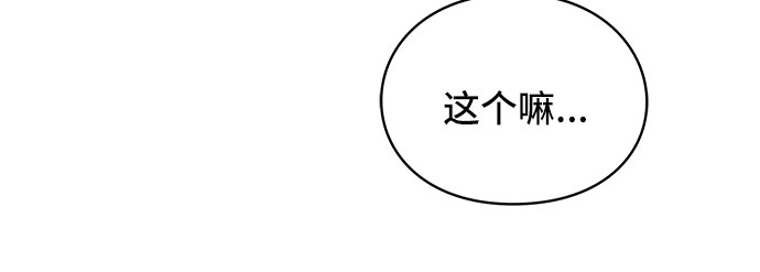 第28话9