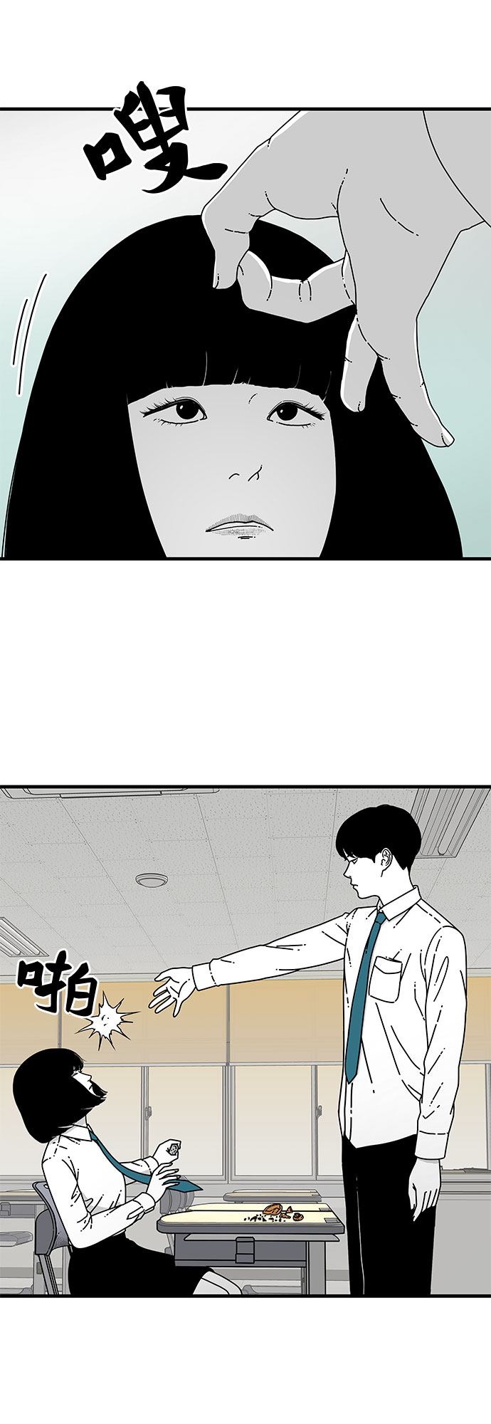 第9话26