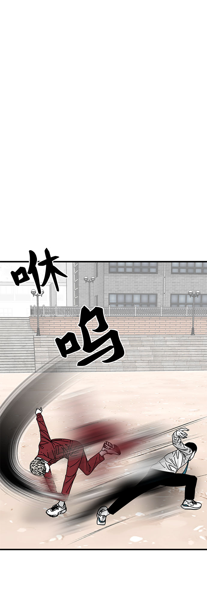 第21话66