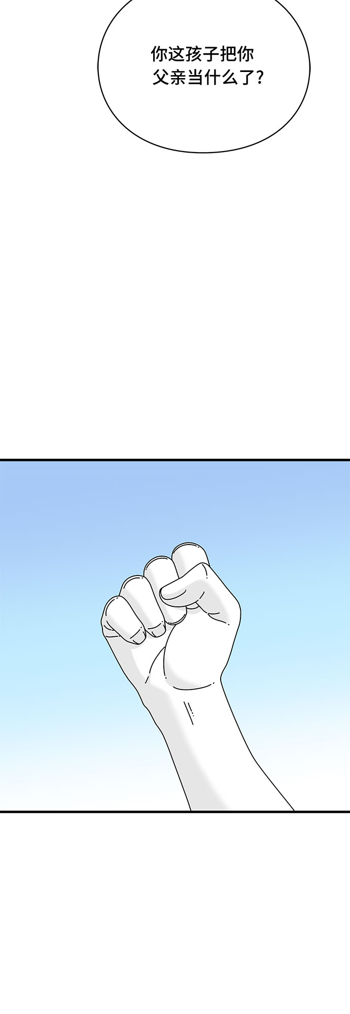 第37话38