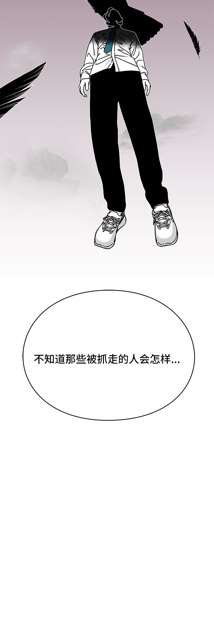 第23话30