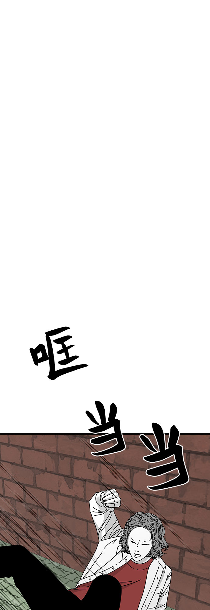 第29话63