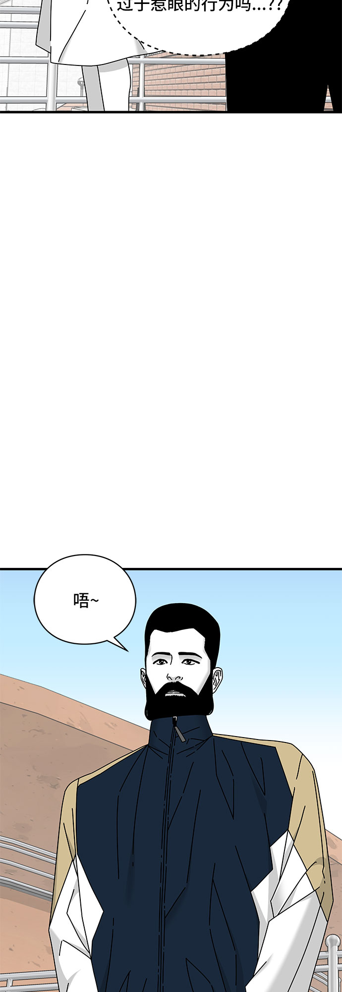 第23话79