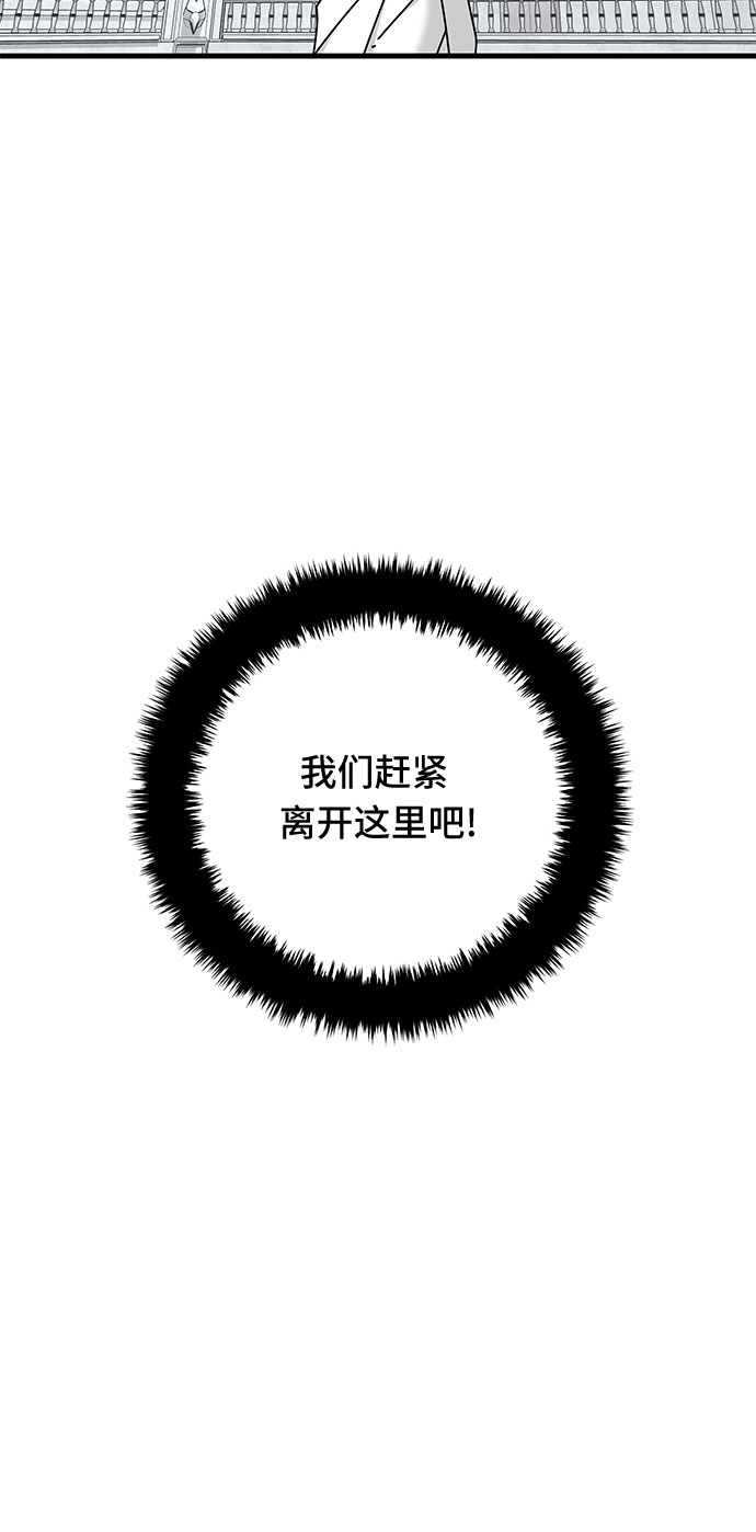 第39话86