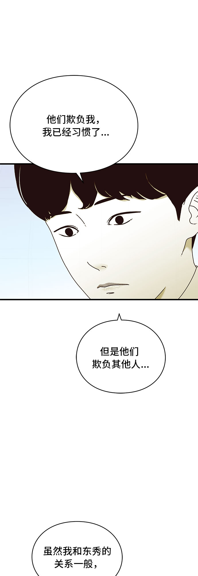 第14话32
