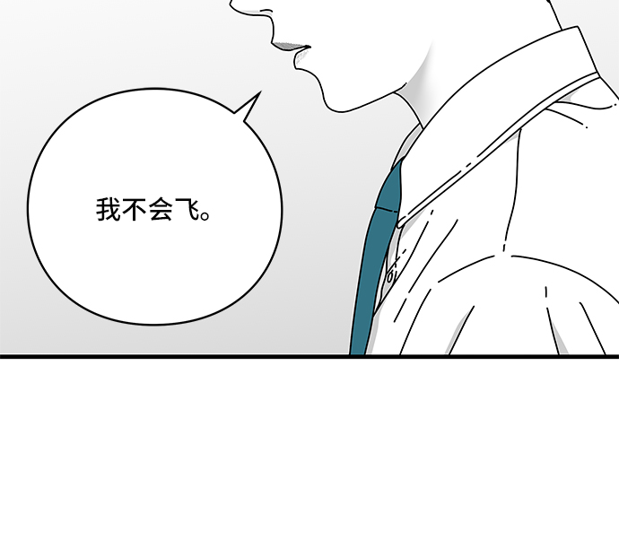 第13话12