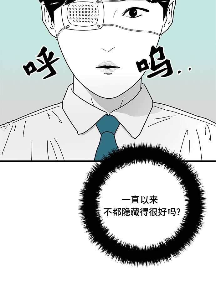 第5话7