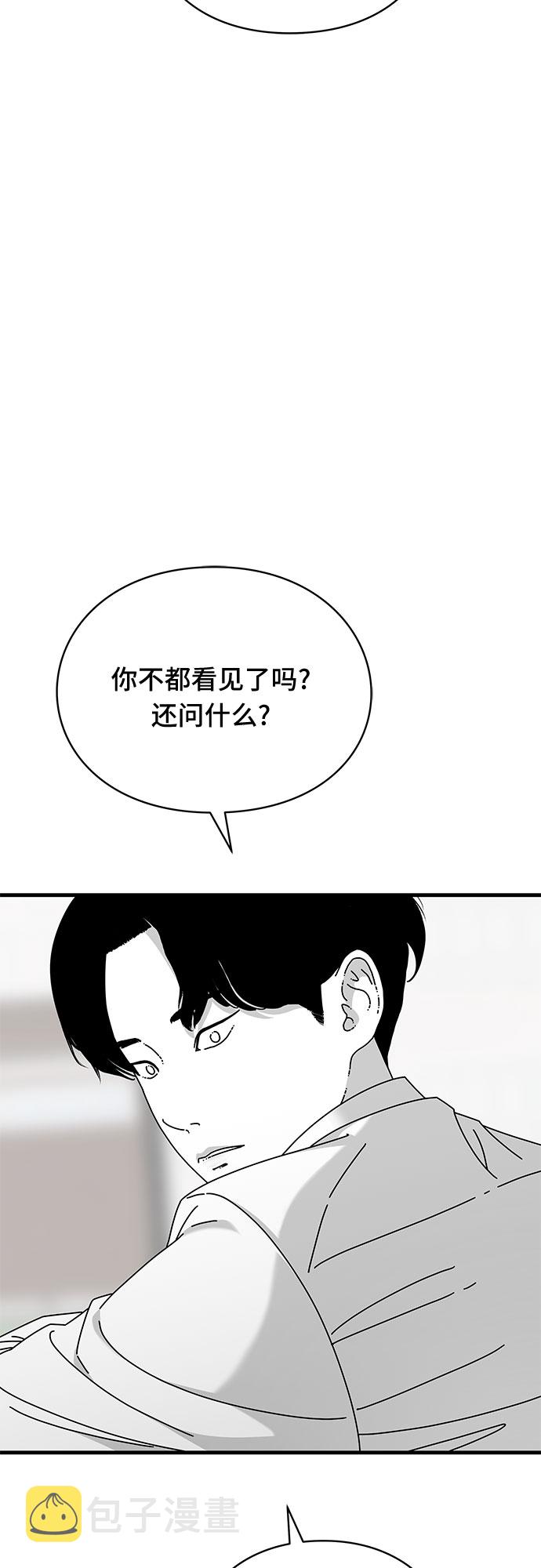第30话19