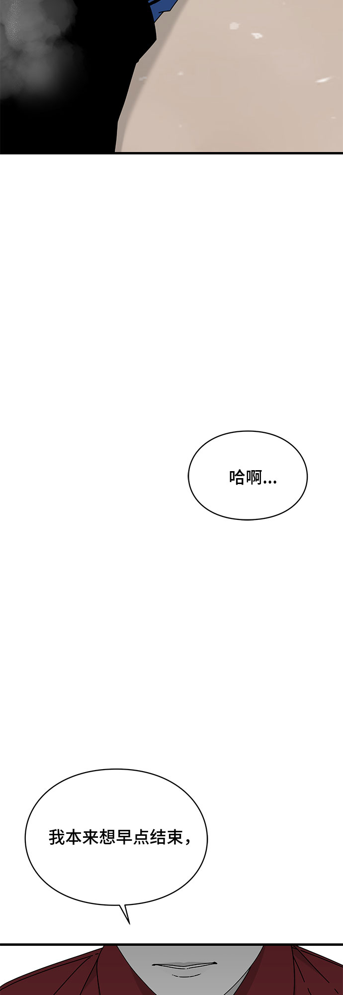 第21话27