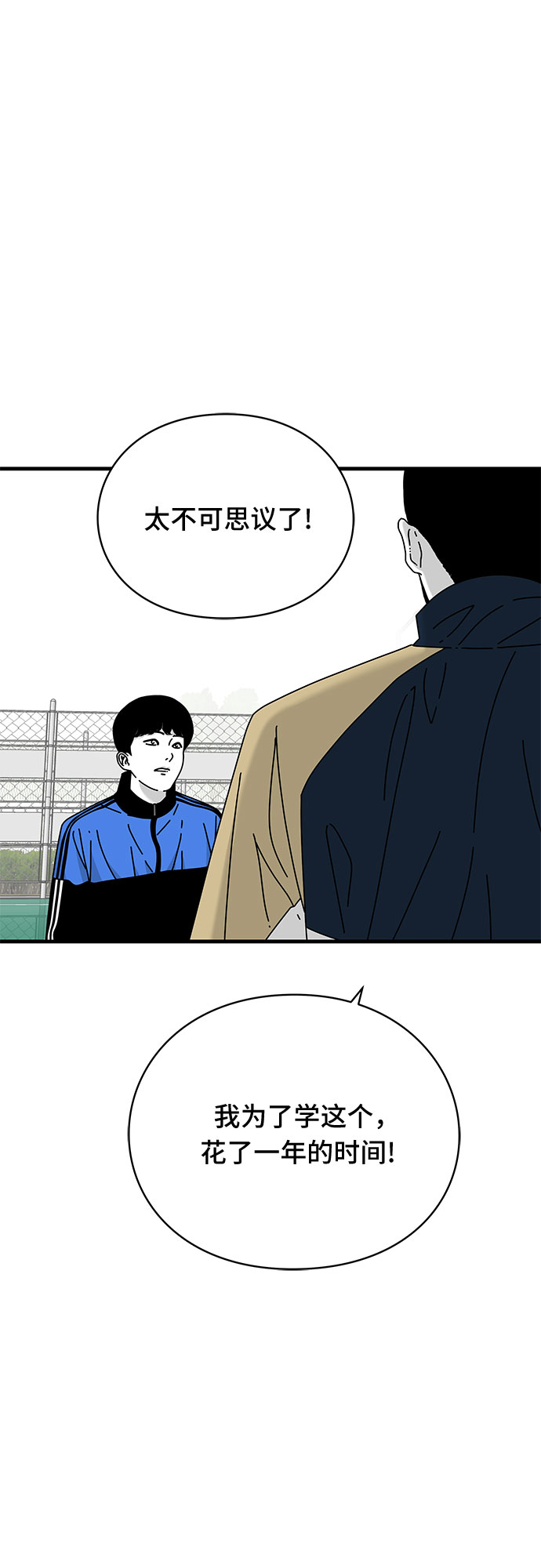 第26话56
