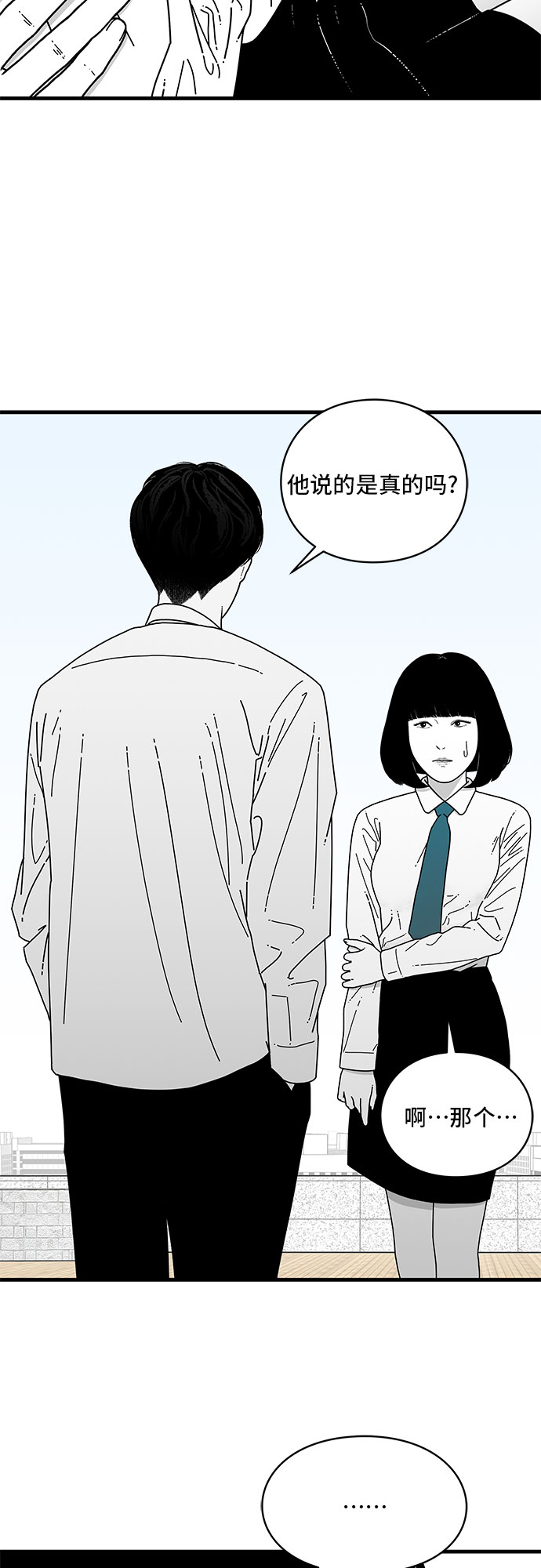 第6话18