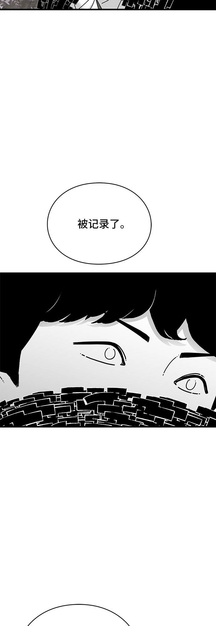 第30话61