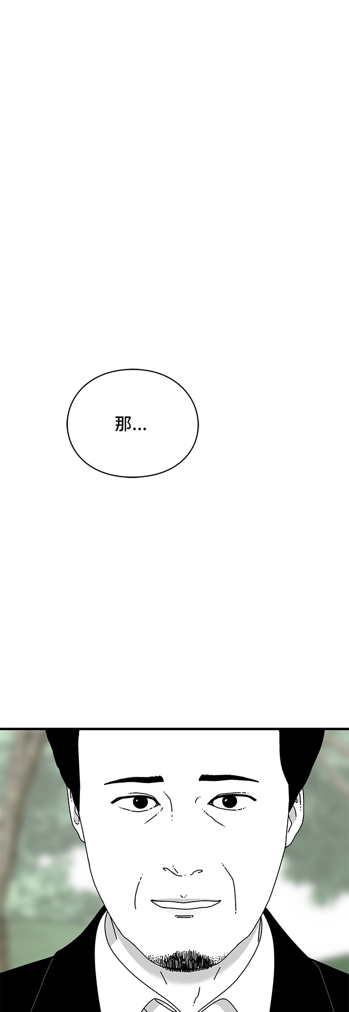 第35话21