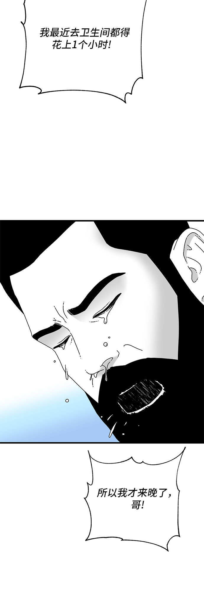 第21话12