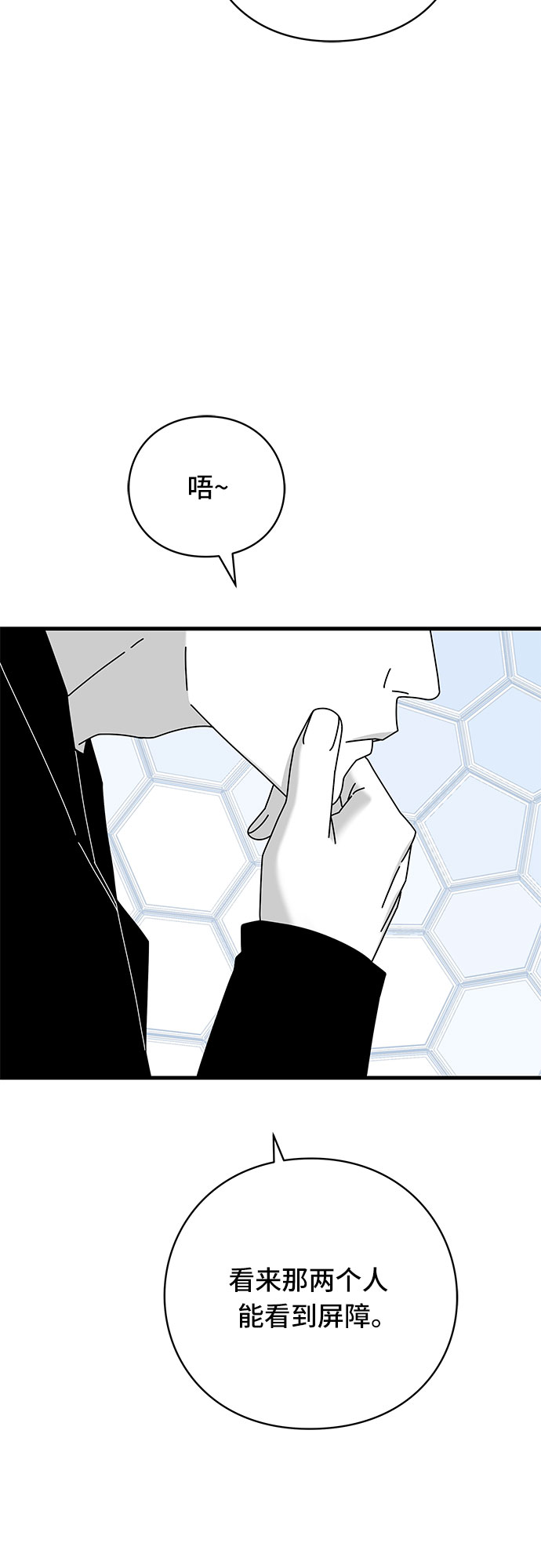 第31话87