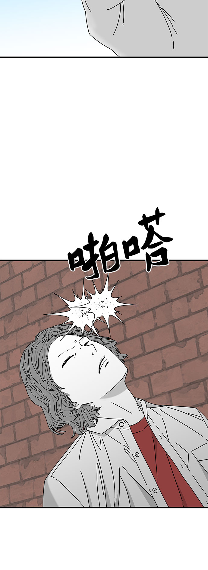第29话103