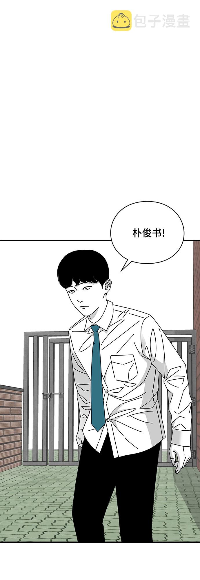 第29话84