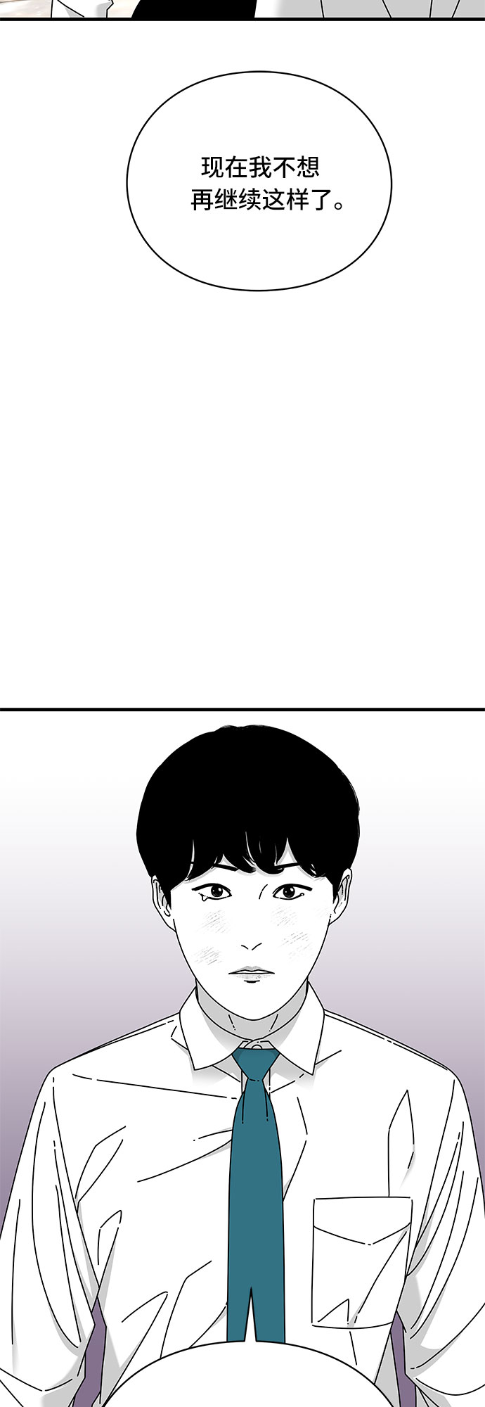 第23话58