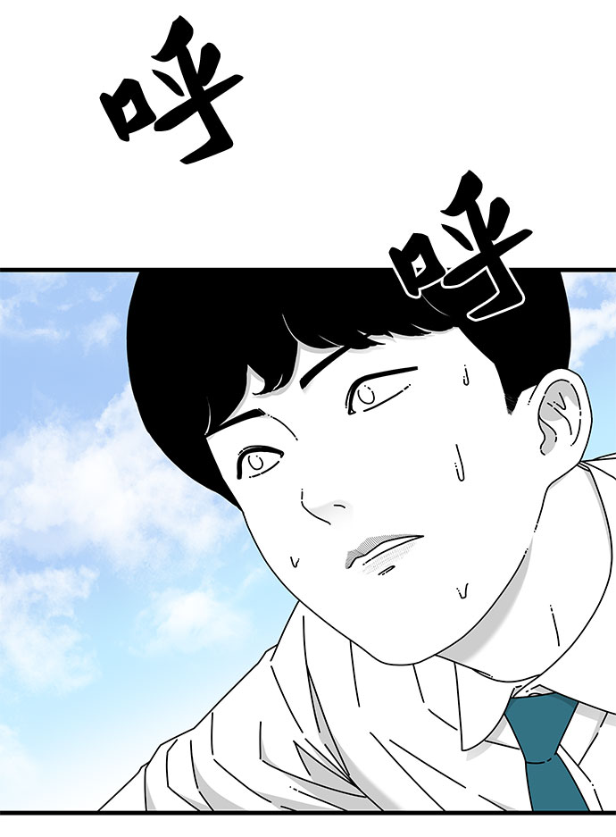 第38话29