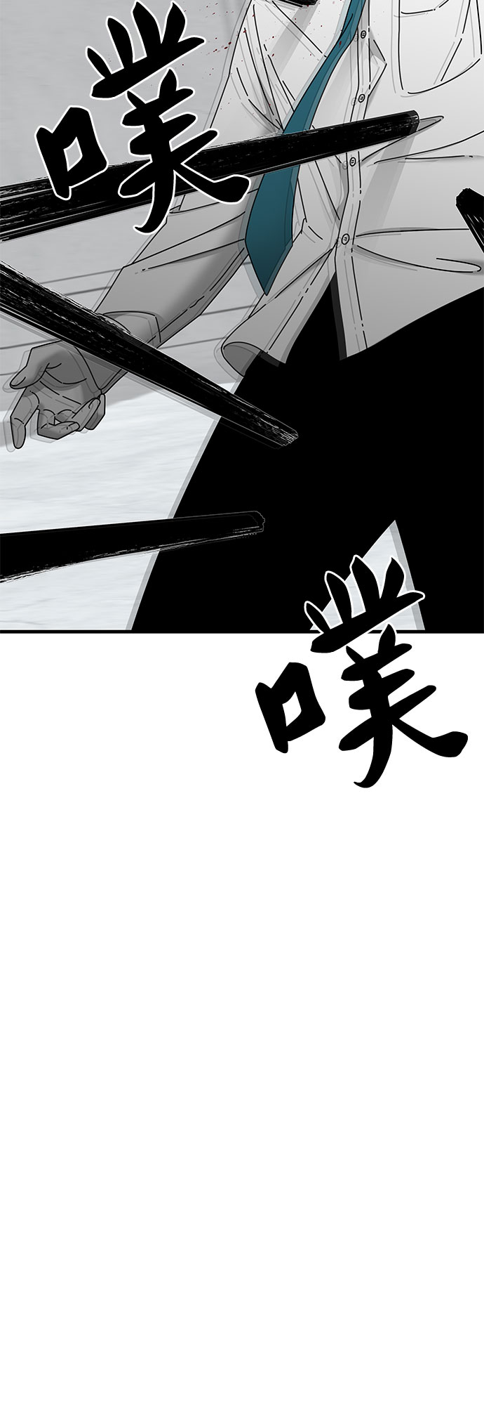 第41话60