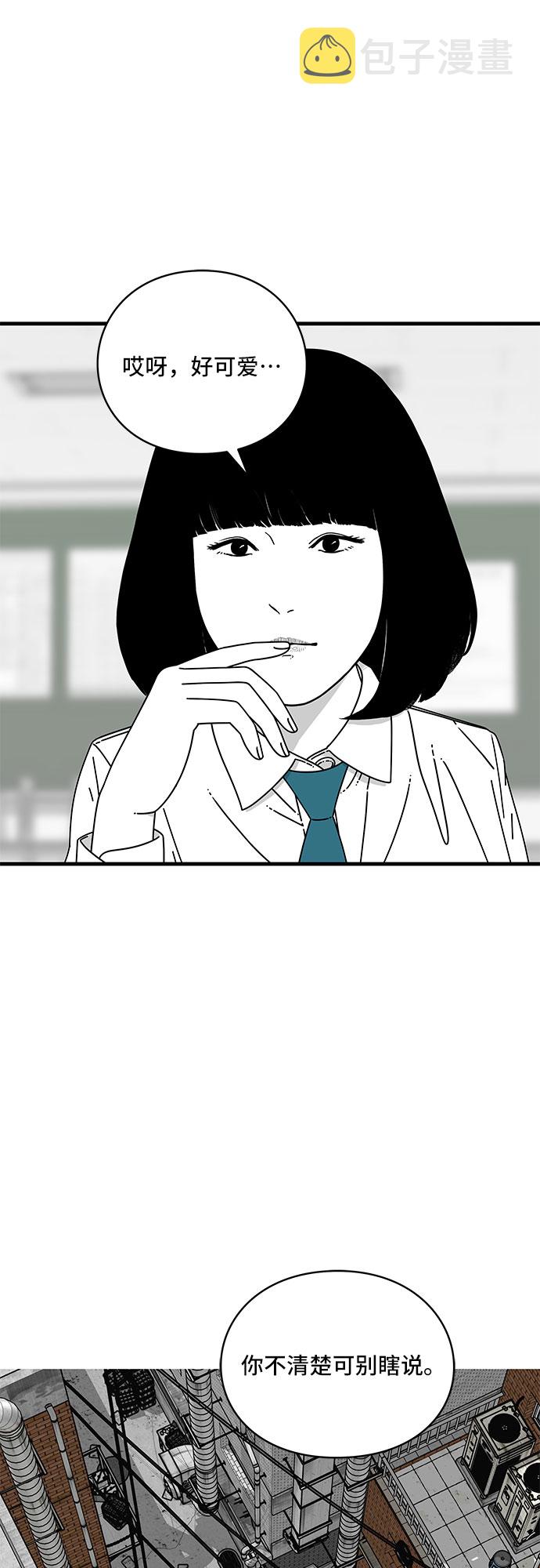 第10话41