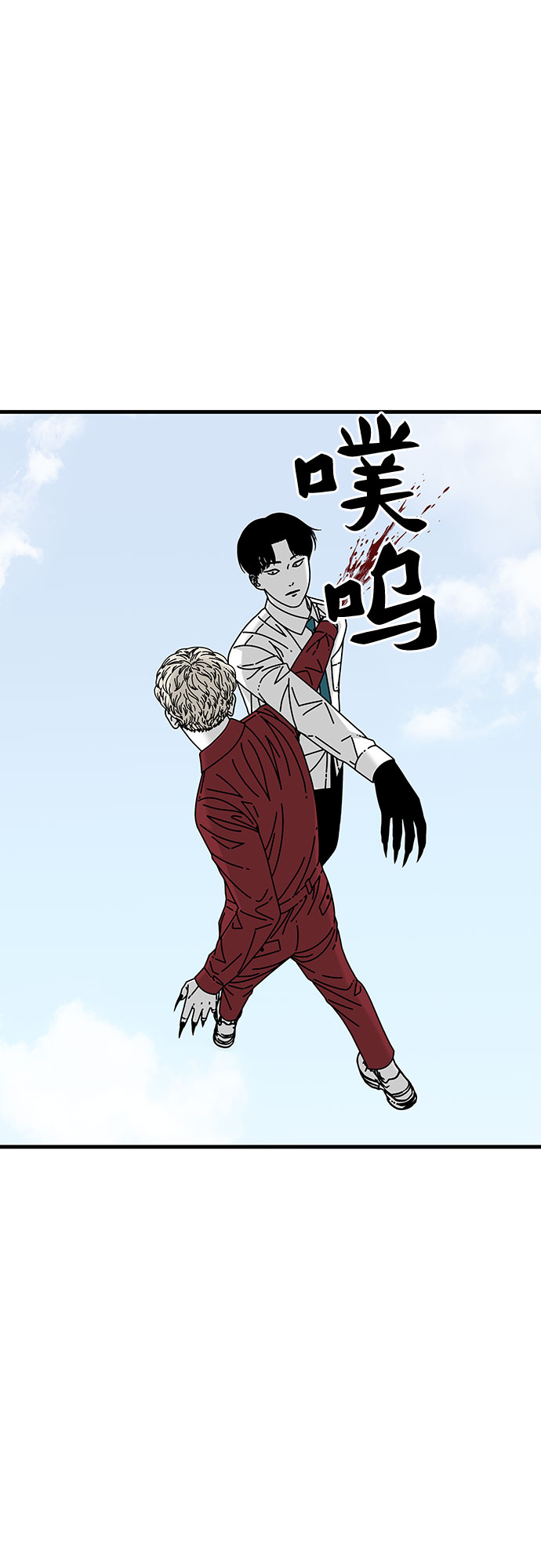 第19话2