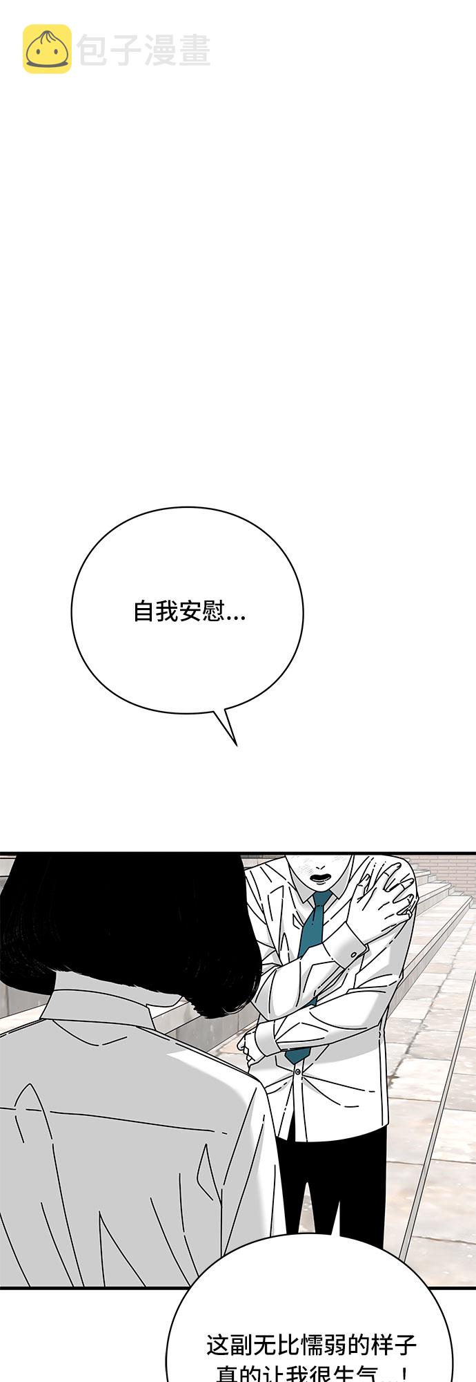 第23话54