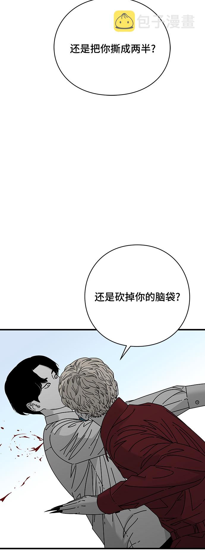 第19话5