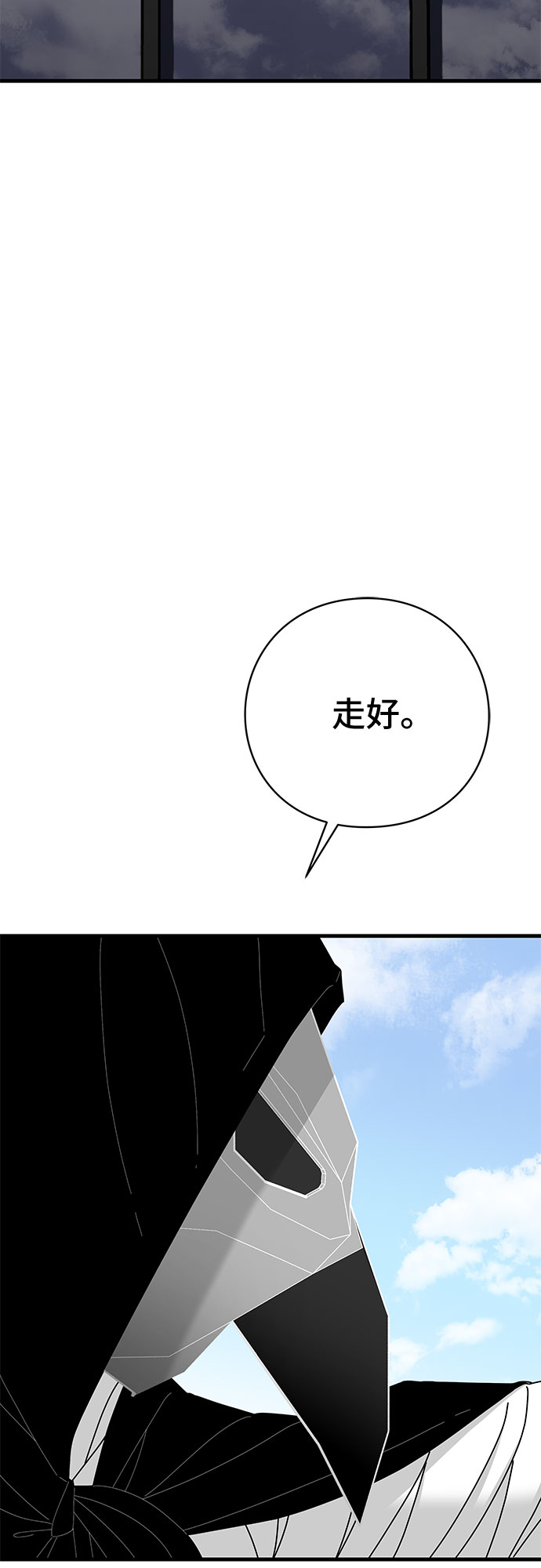 第41话94