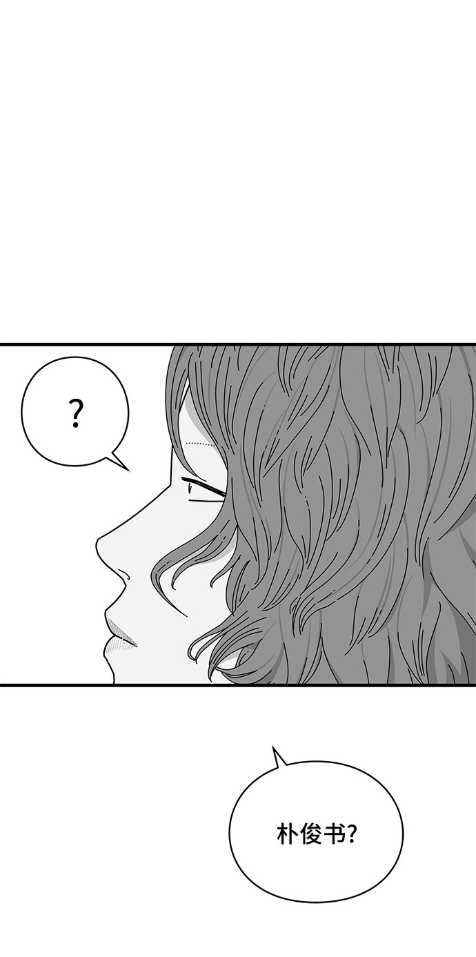 第29话85