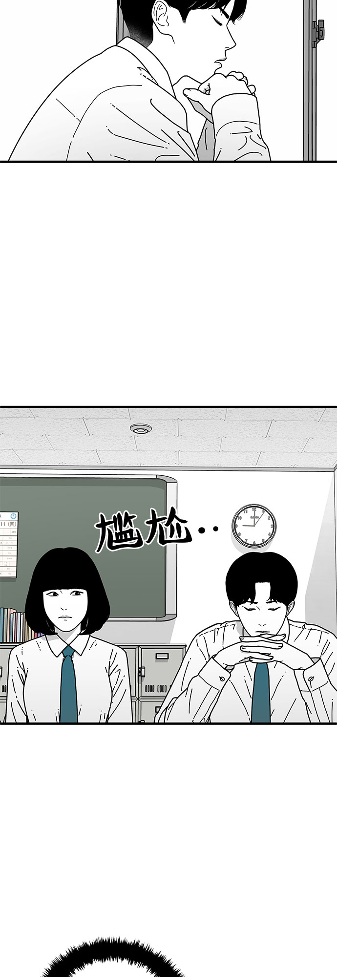 第4话23