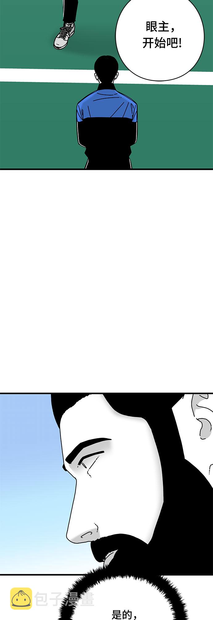 第24话90
