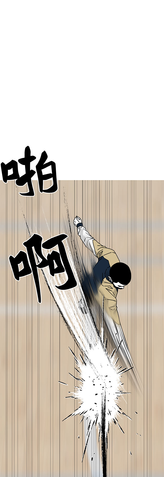 第23话85