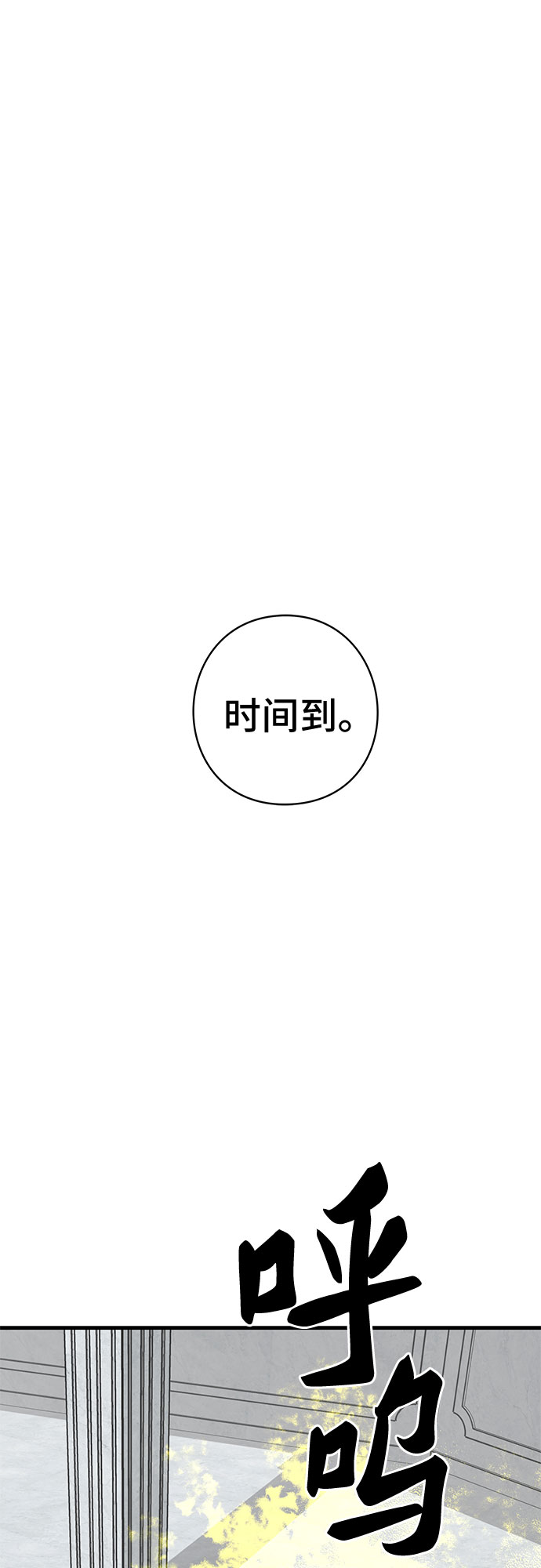 第41话30
