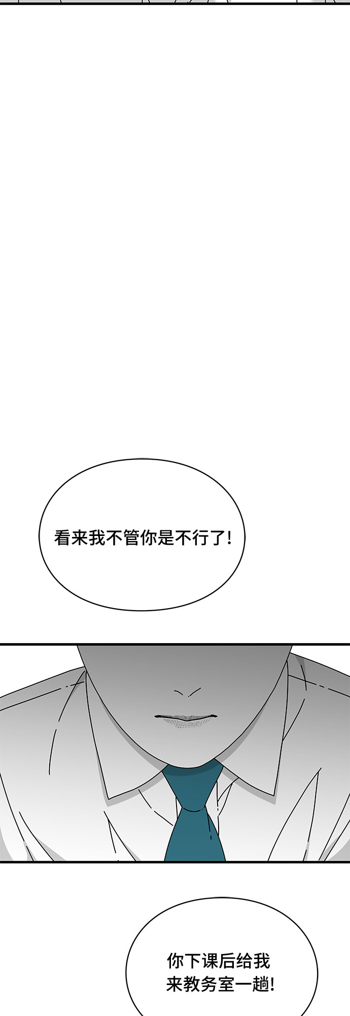第29话57