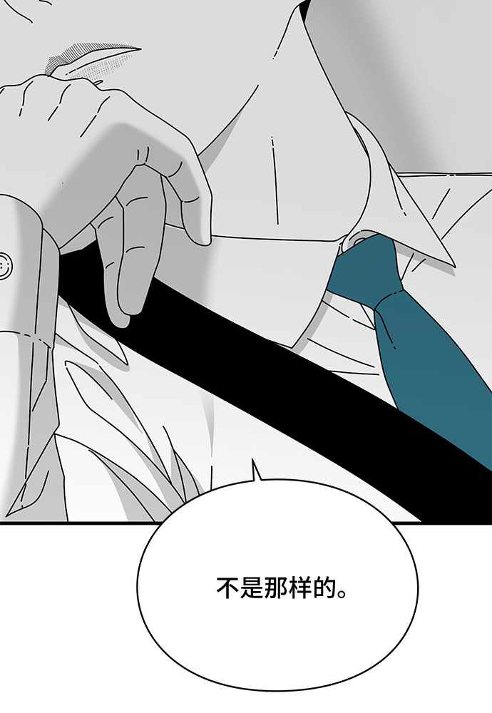 第29话5
