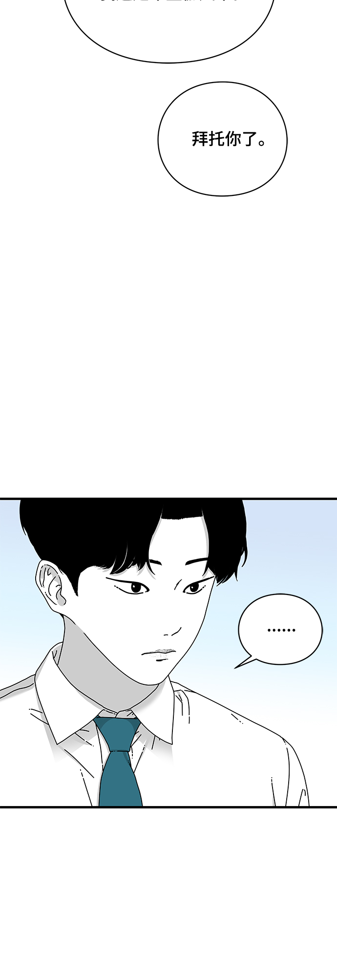 第16话53