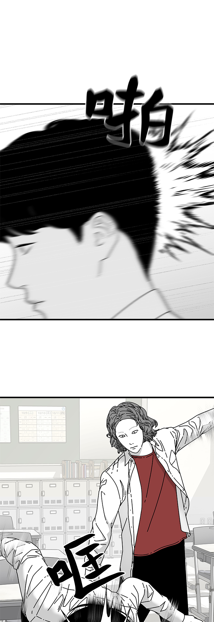 第13话29