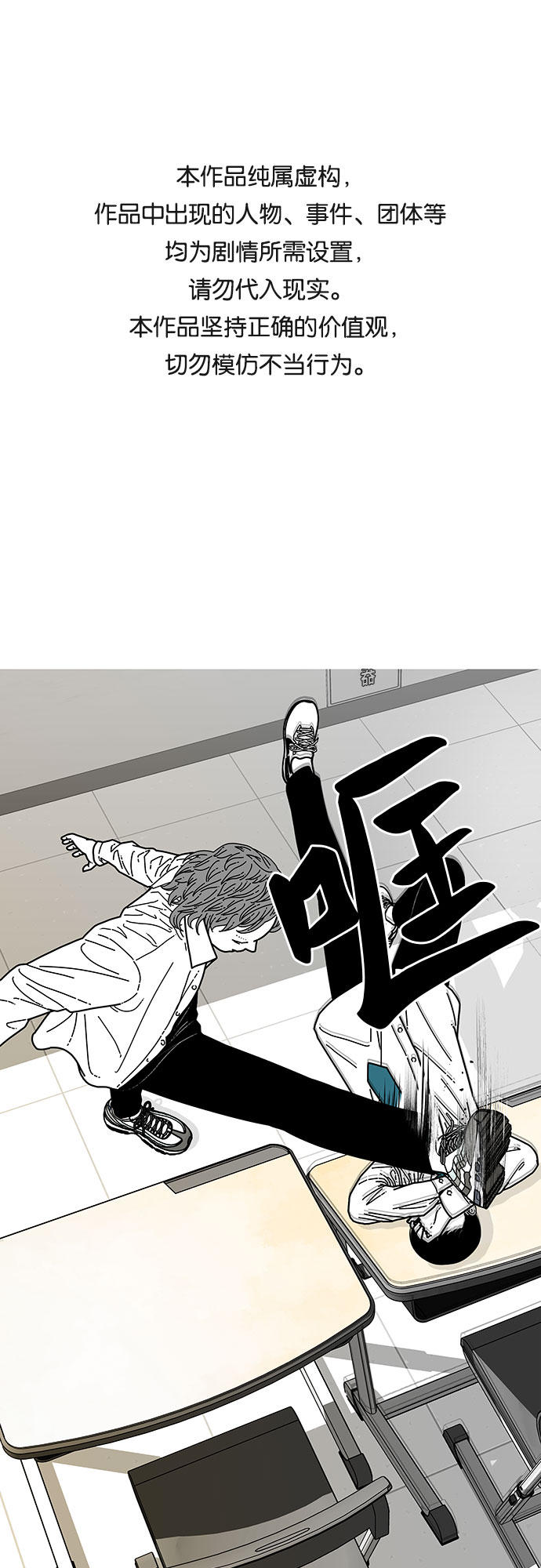 第8话0