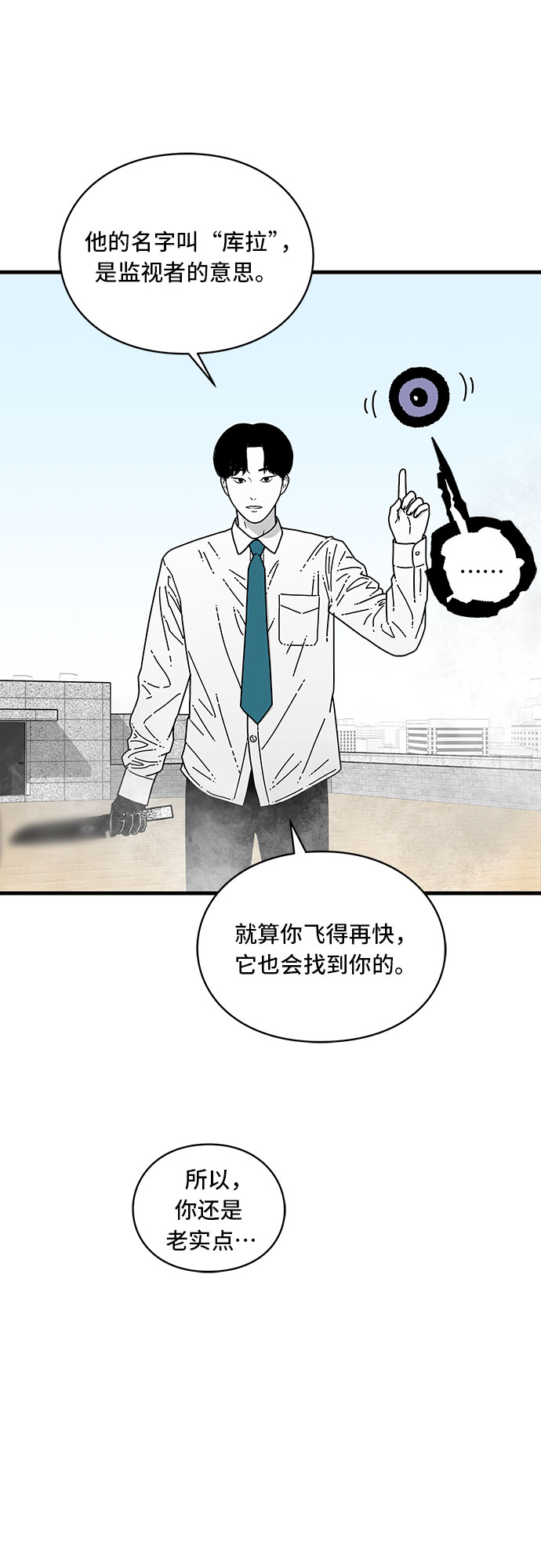 第5话62