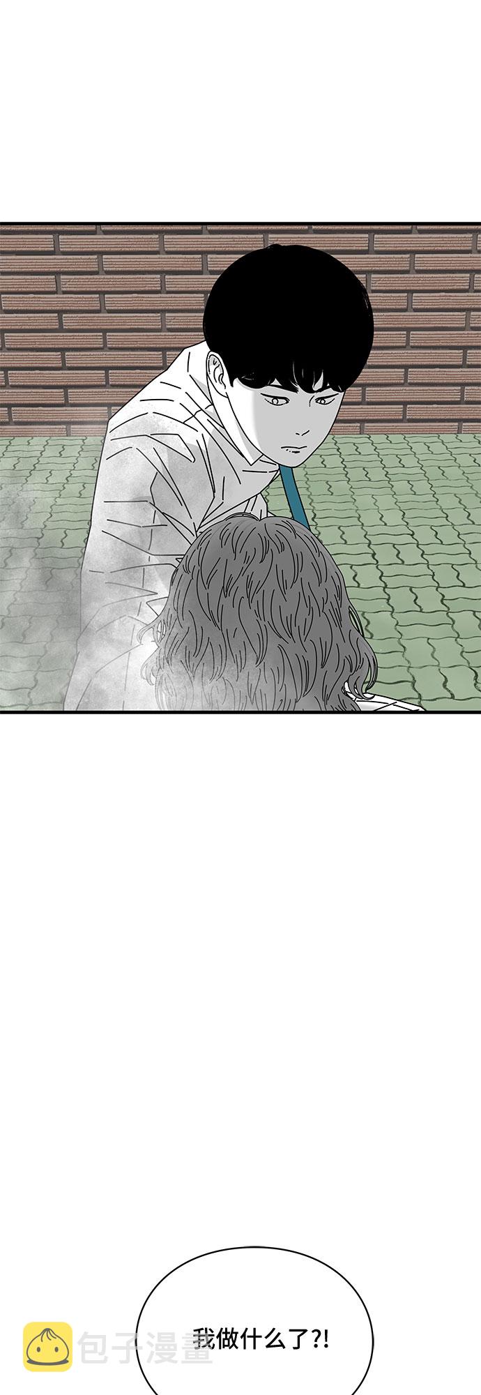第29话73