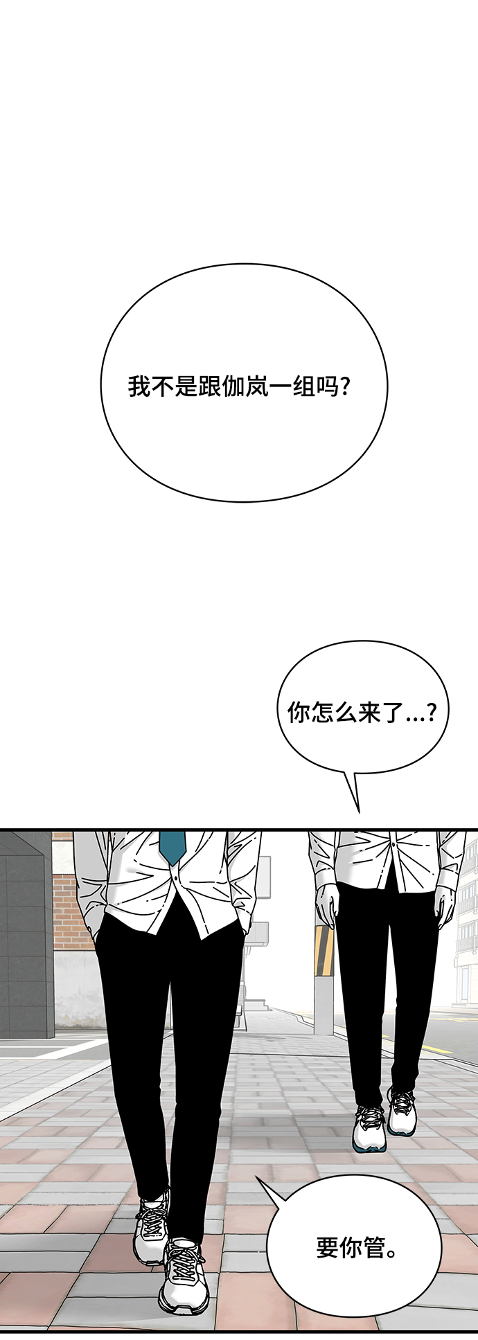 第16话43