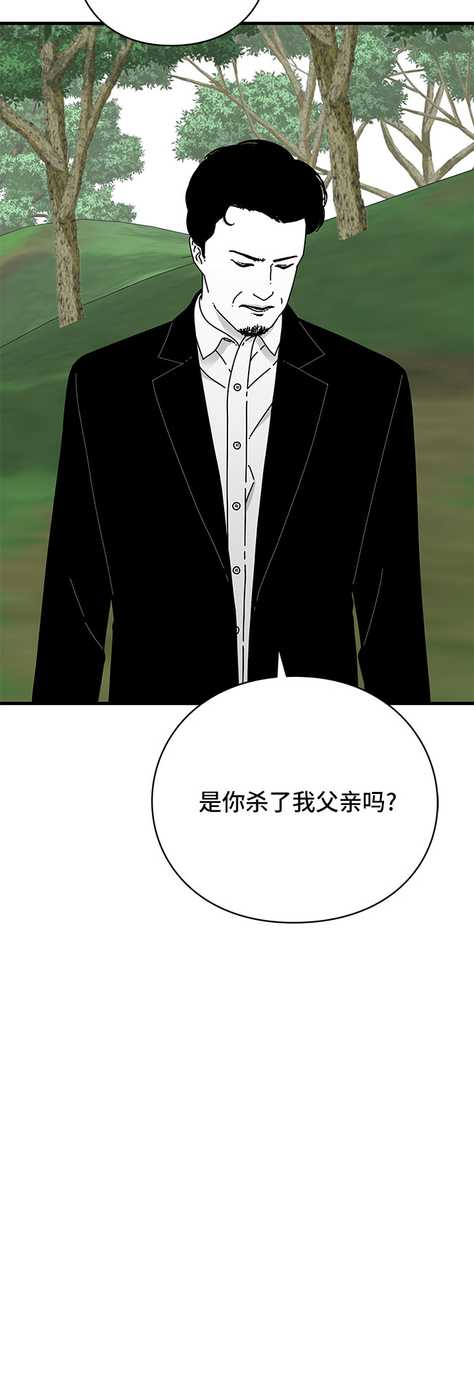 第35话14