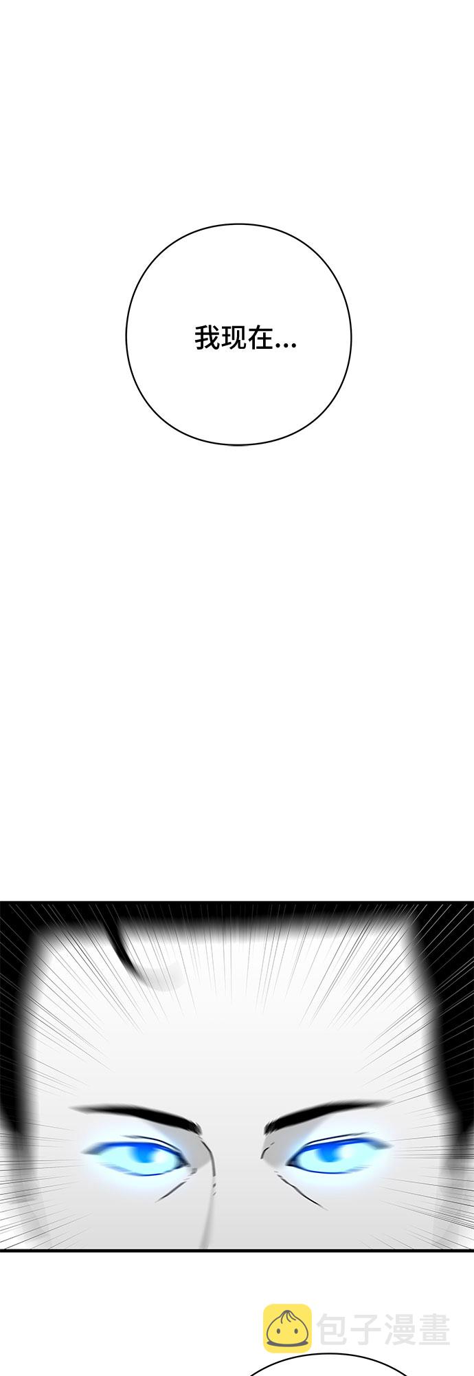 第37话77