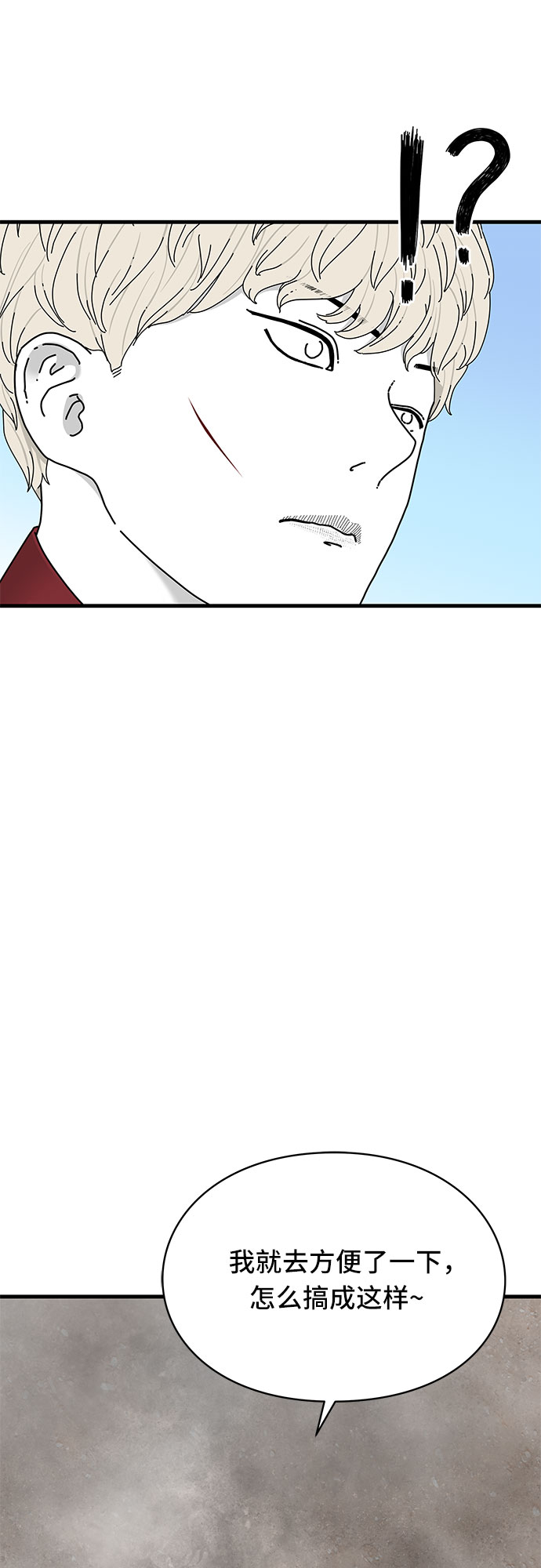 第20话86