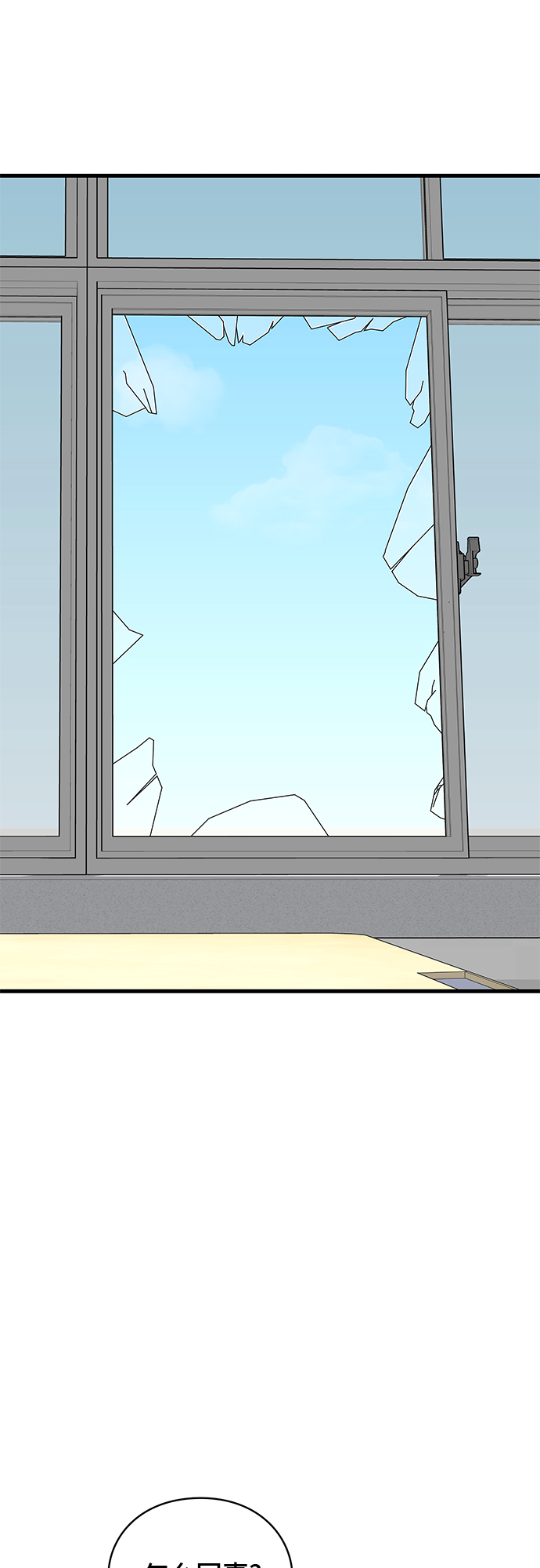 第17话1